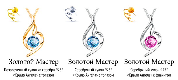 Призовой фонд конкурса «Мисс Весна 2016»