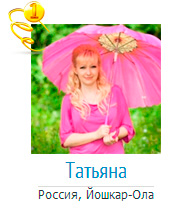 Подарок I Приз