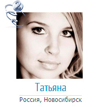 Подарок II Приз