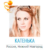 Подарок III Приз