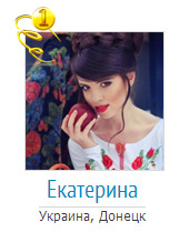 Подарок I Приз